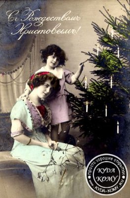 Галерея праздничных открыток. - 16.jpg