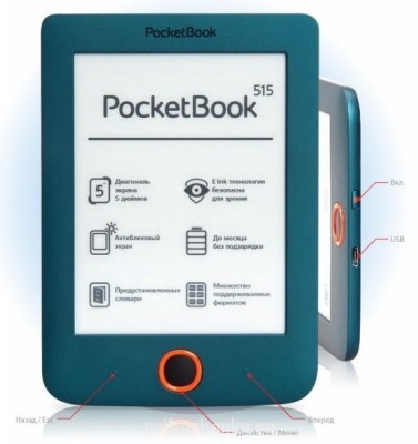 Электронная книга - 03.jpg