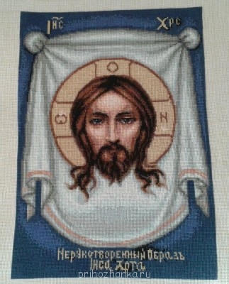 Наши вышитые иконы бисером, крестиком схемы - 2014-09-18 18.13.31-1.jpg