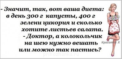 Худеющих флудильня - getImage (2).jpg