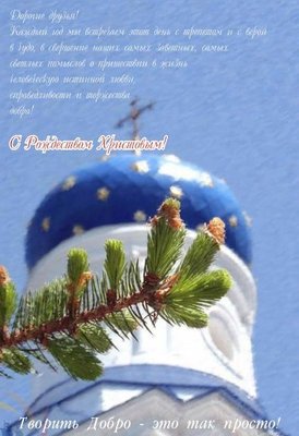 Галерея праздничных открыток. - классная.jpg