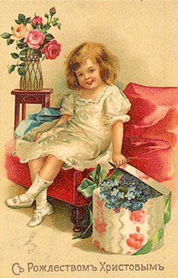 Галерея праздничных открыток. - rojdestvo008.jpg