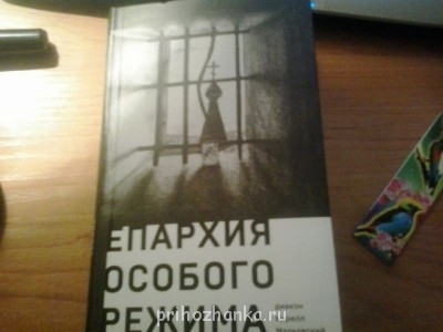 Православная литература - 04-10-2014-1200-1200-210b0.jpg