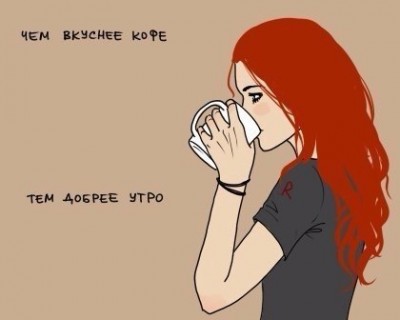 Доброго утра Хорошего дня Спокойной ночи  - zIoKUG1hEi8.jpg