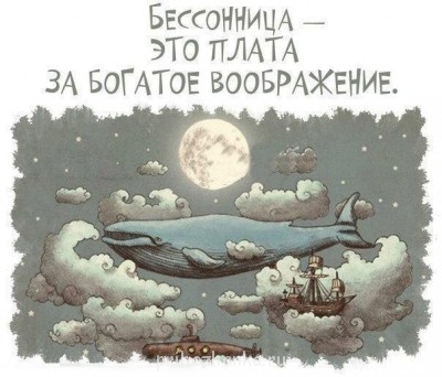 Любимые цитаты, высказывания, фразы - 7BL1OOBXiBI.jpg