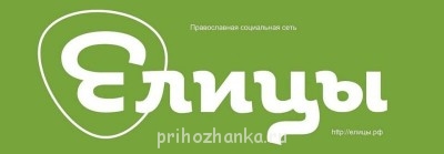 www.elitsy.ru