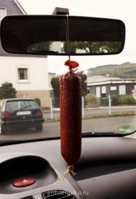 ароматизатор