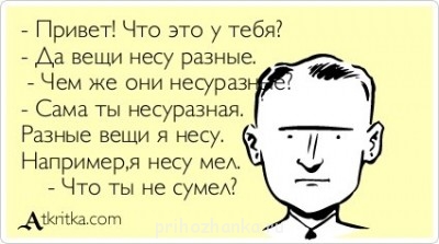 Из ВКонтактика с приветиком  - 6dSAzJrtMVE.jpg