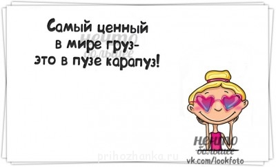 Из ВКонтактика с приветиком  - tqTWuy6WkgI.jpg