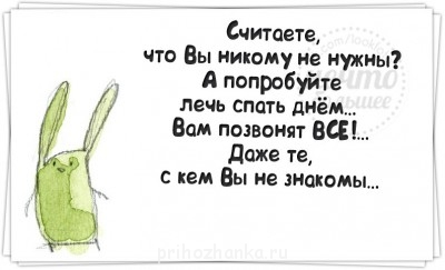 Из ВКонтактика с приветиком  - 5FPTf08w7C8.jpg