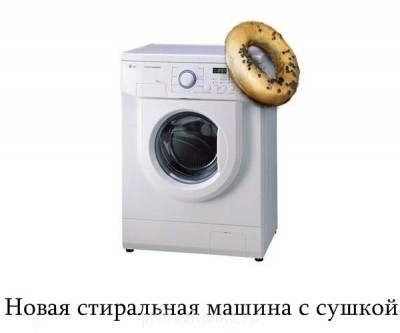 Сушильная машина - PEetlJetaoY.jpg