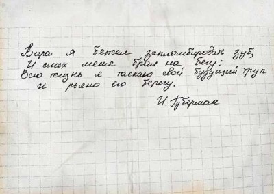 Из ВКонтактика с приветиком  - eOCvYJVBVlA.jpg