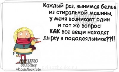 Сушильная машина - o5fHFyLKLx8.jpg