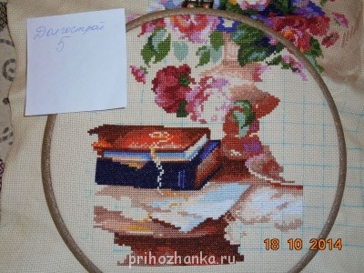 Конкурс Победим Долгострой-5  - стало 1810.JPG