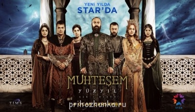 Любимый сериал - MUHTEE~1.JPG