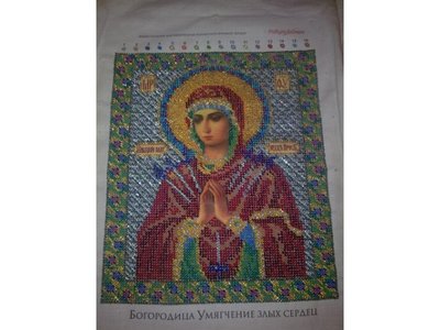 Наши вышитые иконы бисером, крестиком схемы - Фото00.jpg