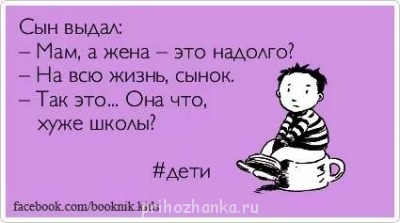 Из ВКонтактика с приветиком  - IMG-1411887182998-V.jpg