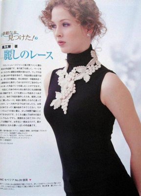 Вязание крючком - 87b426e6cd40.jpg