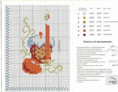 Вышивальные флудилки - @2.jpg