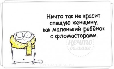 Из ВКонтактика с приветиком  - 4pVjvtY7q0E.jpg