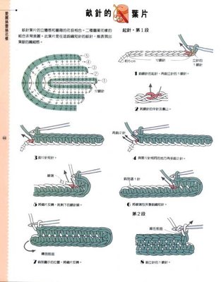 Вязание крючком - fa343fdeeb8d.jpg