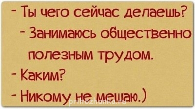 Из ВКонтактика с приветиком  - xEEe08eFjPw.jpg