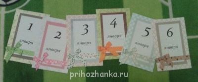 Украсим дом к Рождеству - IMG_20141212_165838.jpg