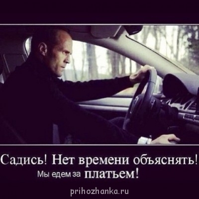 О стиле - платье.jpg