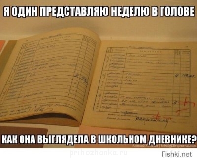 Из ВКонтактика с приветиком  - дневник.jpg