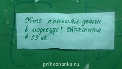 Жизнь, я люблю тебя  - 57876_original.jpg