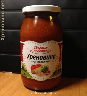  Погребок хорошей хозяйки  - jjjjjj.jpg