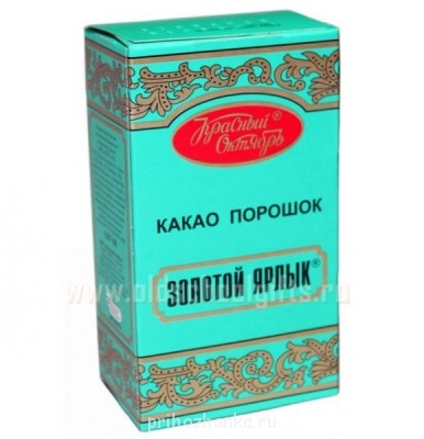  Погребок хорошей хозяйки  - cocao_1.jpg