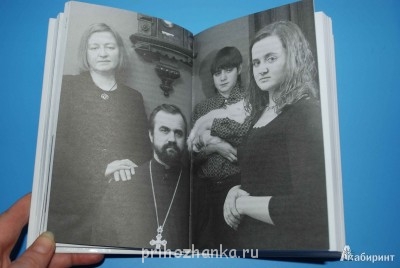 Православная литература - 14_d8117a5e18082356c45bd7857629cfa6_1392286893.jpg