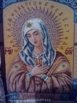 Наши вышитые иконы бисером, крестиком схемы - IMG_20141225_102606_1.jpg