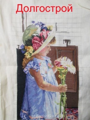 Конкурс Победим Долгострой-5  - IMG_0001.jpg