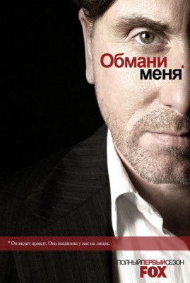 Любимый сериал - 428930.jpg