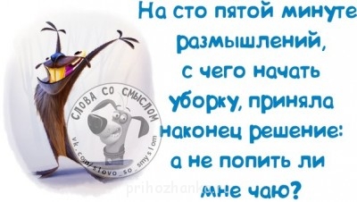 Из ВКонтактика с приветиком  - 118843416_original__19_.jpg