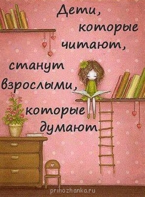 Детское чтение - CgfZONsxOZo.jpg