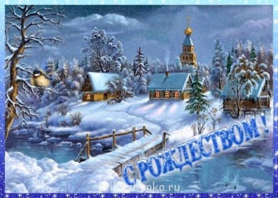Галерея праздничных открыток. - s78944525.jpg