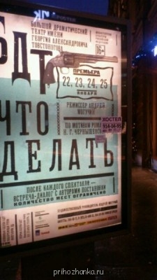 Чем сегодня занимались- 2 - 62022_original (1).jpg