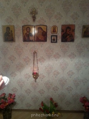 Домашний иконостас. Путь новоначальных - g 350.jpg