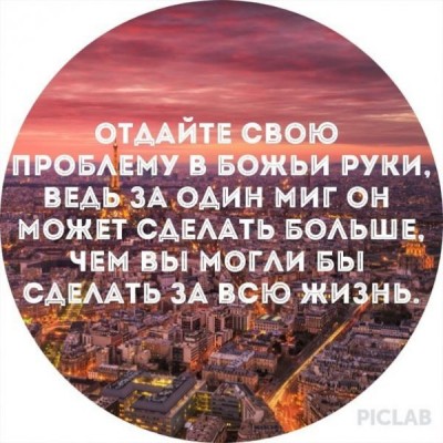 Любимые цитаты, высказывания, фразы - IH2_5omhHWM.jpg