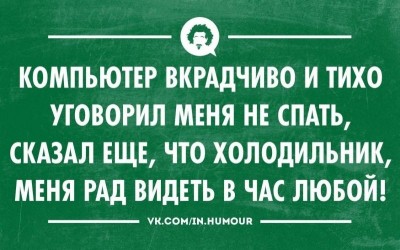 Из ВКонтактика с приветиком  - охо.jpg