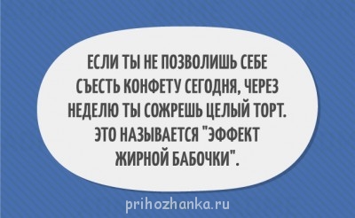 Из ВКонтактика с приветиком  - FF-23.jpg