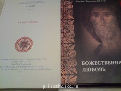 Книжный шкаф - DSC08600.JPG