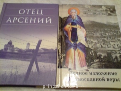 Книжный шкаф - DSC08598.JPG