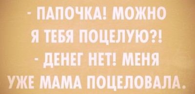 Из ВКонтактика с приветиком  - utBkt4iuzGs.jpg