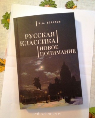Книжный шкаф - IMG_1264.JPG