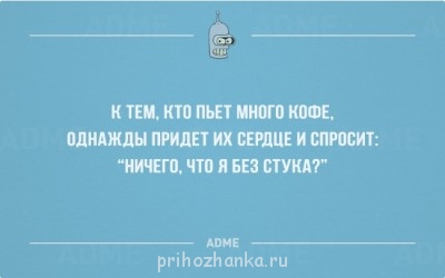 Кофе. Как без него жить?  - 12645310-R3L8T8D-650-F-01.jpg