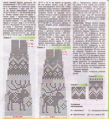 Свитер с оленями - 314.jpg